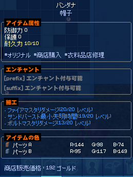 insidewatch00's tweet photo. 細工すべて回して複合をサラッと
競売に出そうかと思うけどいくらするだろ？
というより喜ばれるかどうかも不透明
査定お願いします https://t.co/9QxMFSqFpe