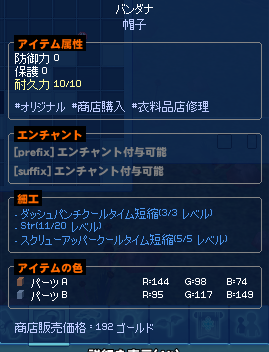 insidewatch00's tweet photo. 細工すべて回して複合をサラッと
競売に出そうかと思うけどいくらするだろ？
というより喜ばれるかどうかも不透明
査定お願いします https://t.co/9QxMFSqFpe