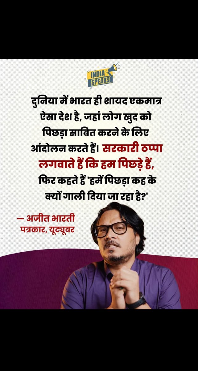 singhavinashavi's tweet photo. 😂😂 https://t.co/mK38jwWk8s