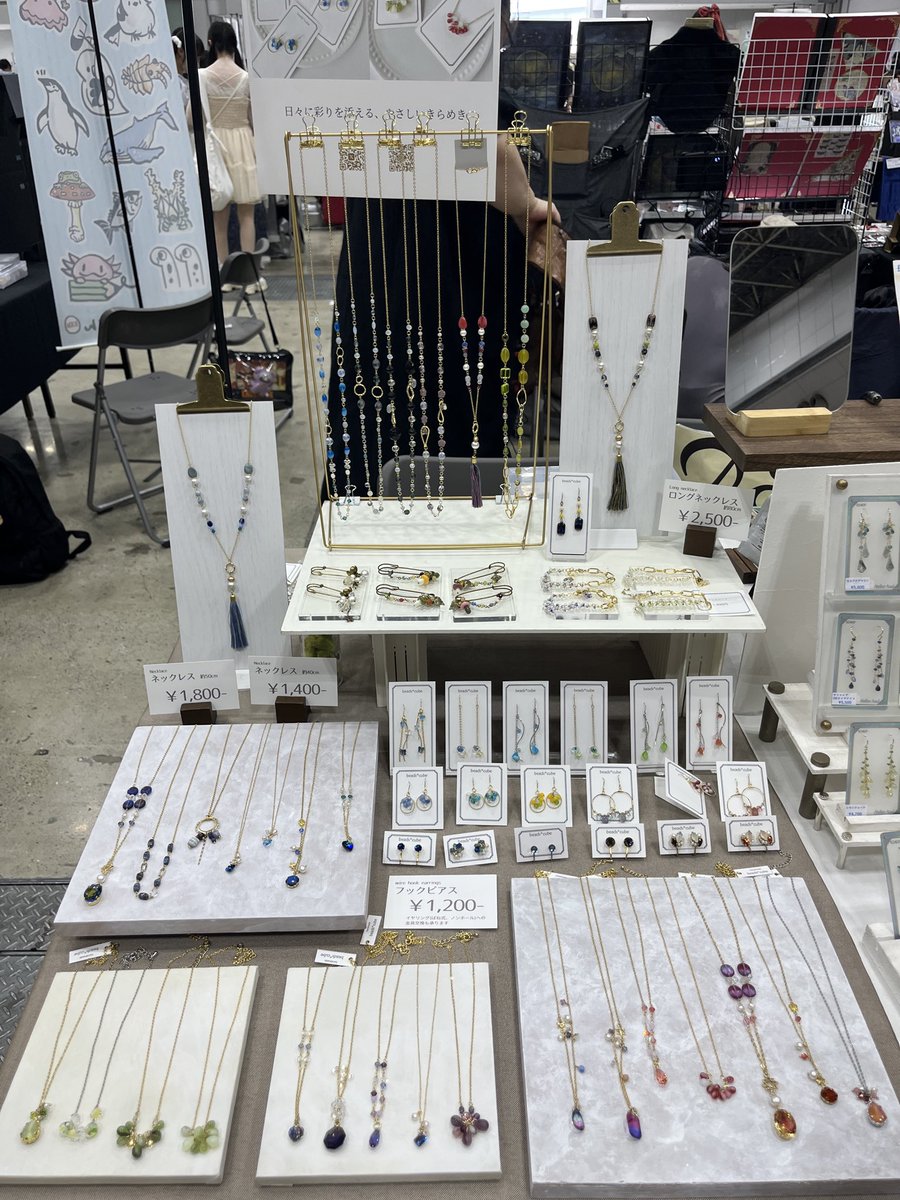 beads3info's tweet photo. 🎪開催中🎪
#arteVarie141 
東１ホール A-13

日常を楽しくするきらめきを用意してお待ちしています✨

#アルトヴァリエ
#ハンドメイド好きな人と繋がりたい https://t.co/2g5tqA8FF6