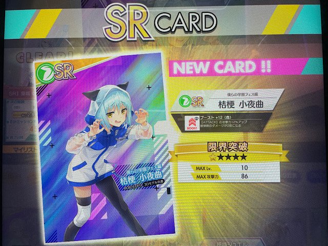 pelmo1969's tweet photo. 昨日のSeventeen Feels😣18.443(+0)
Seventeen Feels S52→38
MarbleBlue. SS14→5
Good bye, Merry-Go-Round.(Kobaryo's FTN-Remix)SS5→2
Viyella's Tears SS7→4
偉大なる悪魔は実は大天使パトラちゃん様なのだ!S4→13
Cthugha AAA47→33
いっかい書いてさようならSS5→4
時間なくて3クレだけ😣 https://t.co/k3nzrPPQ2Z
