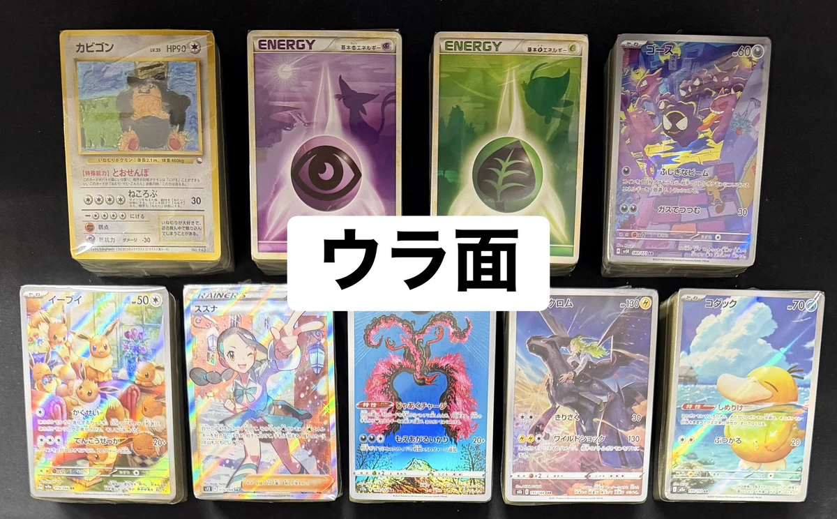 だるま買取 佐世保店 on X: 