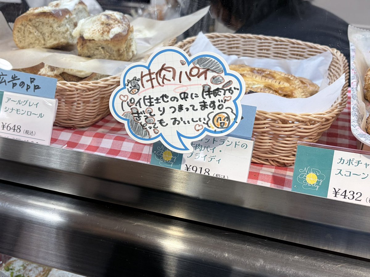 gekkodo's tweet photo. ラムバーガーは負けたのでビーフミートパイとチーズマーマイトスワールにロンドンプライドを合わせて屋上庭園でゆっくりと。 https://t.co/Ml7s4pEkrQ