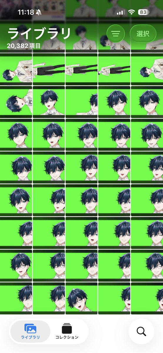 Xa5Na's tweet photo. スクショ撮りすぎて写真フォルダ真緑になっちゃったよ山田…
 #山田のエゴサーチ https://t.co/xRZFd3NMxI