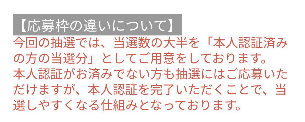 Cb9Bn's tweet photo. 本当かなー🫢 https://t.co/HcYiMcYuuu
