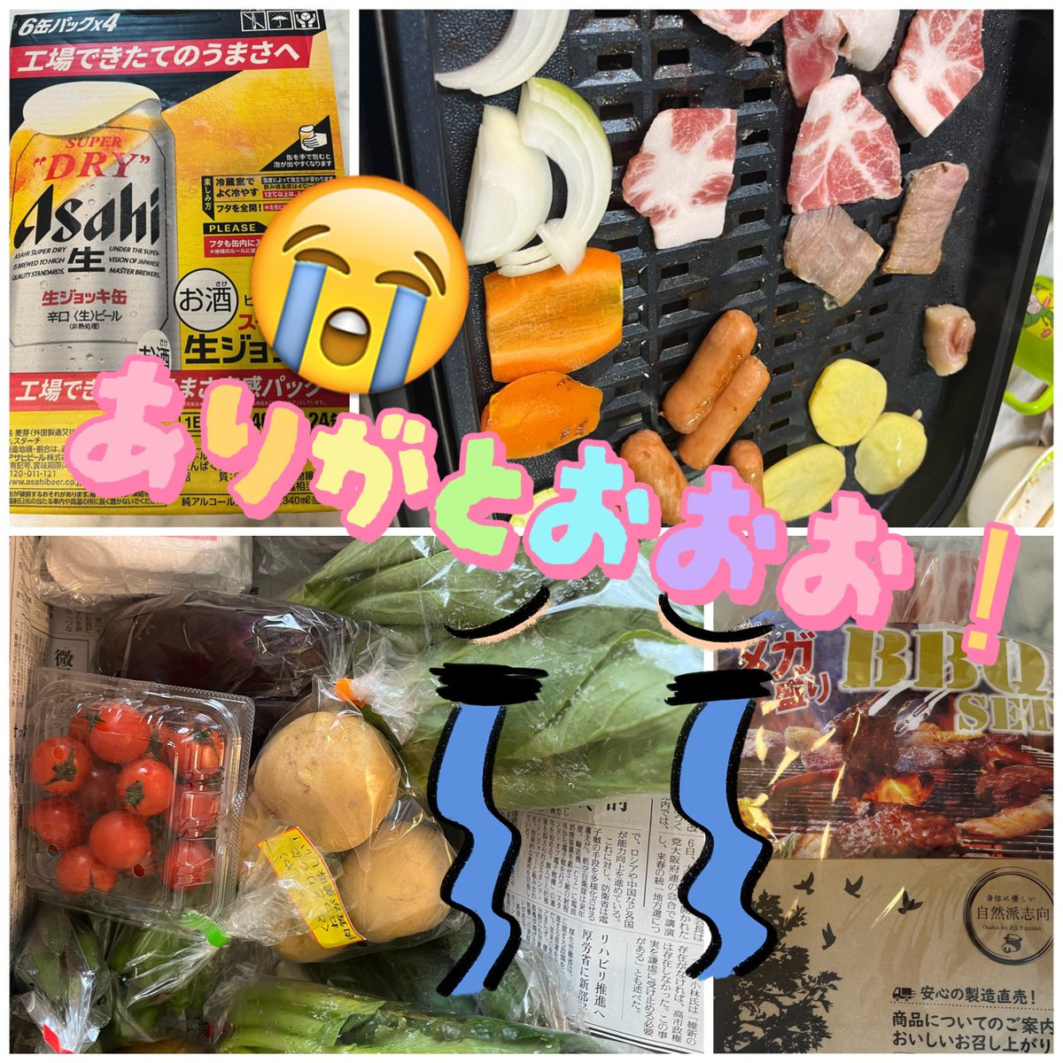 0r1nne's tweet photo. 誕プレ���食料ください！ってお願いしたら
こんなに贅沢な食料の数々…😭
ありがてぇぇ😭😭😭
助かりますほんとに！いつもありがとう！
美味しく頂きました！！！
@Uta_JKA https://t.co/Q1IO18l5NG