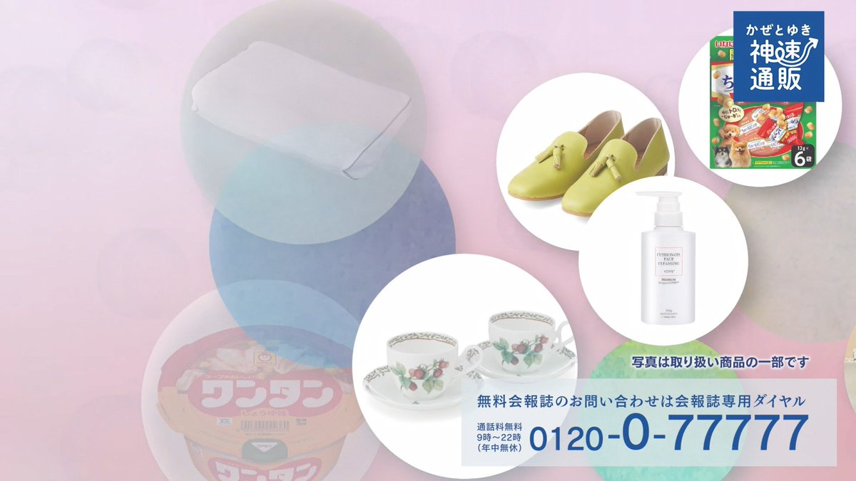 skb77_bted's tweet photo. 日テレ 昼：
11:14:16～11:21:57
(NNNストレイトニュース時カスタム・CM時通常表示)
※天気ループあり

この後は���ーカルパート第２部。
#忍法タッチパネルメガネ残し2426  #24htv49 https://t.co/OFNw72JvCn