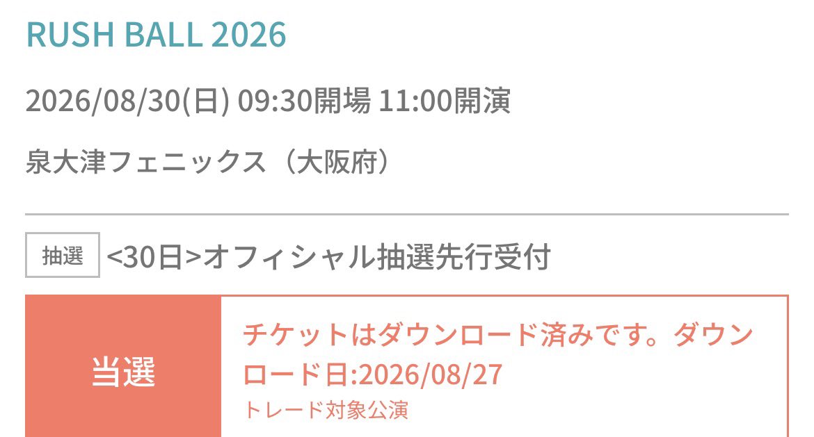 untroddenhigh21's tweet photo. お休み終わりで来週お仕事段取りせなとおもてたら、今日のお出かけ予定を危うく忘れるところだった https://t.co/xAERn7iQ6Z