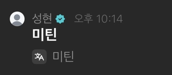 fahhcai's tweet photo. 날씨 미틴 https://t.co/yXT6LzKQAb