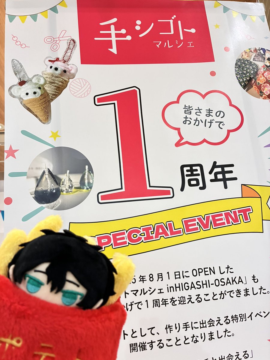 Usio_argile's tweet photo. 本日も近鉄布施駅
手シゴトマルシェ様@Teshigoto_Fuse 
にてワークショップ開催してます！
ぜひどうぞ！

#ドールオーナーさんと繋がりたい
#布施
#フェイクスイーツ https://t.co/ecIQfDAUQ8