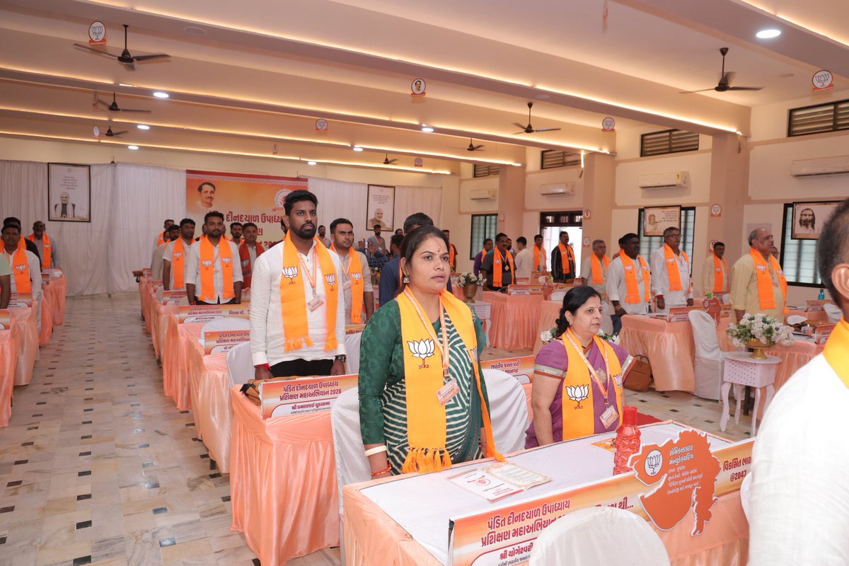 kiranraninga's tweet photo. પંડિત દીનદયાળ ઉપાધ્યાય પ્રશિક્ષણ મહાઅભિયાન 2026  🇮🇳

પ્રથમ દિવસ — વિચારથી કાર્ય સુધીની સફરનો પ્રારંભ!

ભારતીય જનતા પાર્ટીના કાર્યકર્તાઓમાં સંગઠનશક્તિ, વૈચારિક પ્રતિબદ્ધતા અને રાષ્ટ્રસેવાની ભાવનાને વધુ પ્રબળ બનાવવાના સંકલ્પ સ��થે પંડિત દીનદયાળ ઉપાધ્યાય પ્રશિક્ષણ મહાઅભિયાન 2026 https://t.co/pWcqjJ4QM8