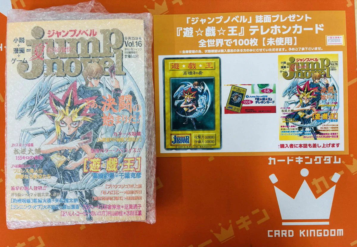 カードキングダム秋葉原店 / Card Kingdom Akihabara / カーキン on X