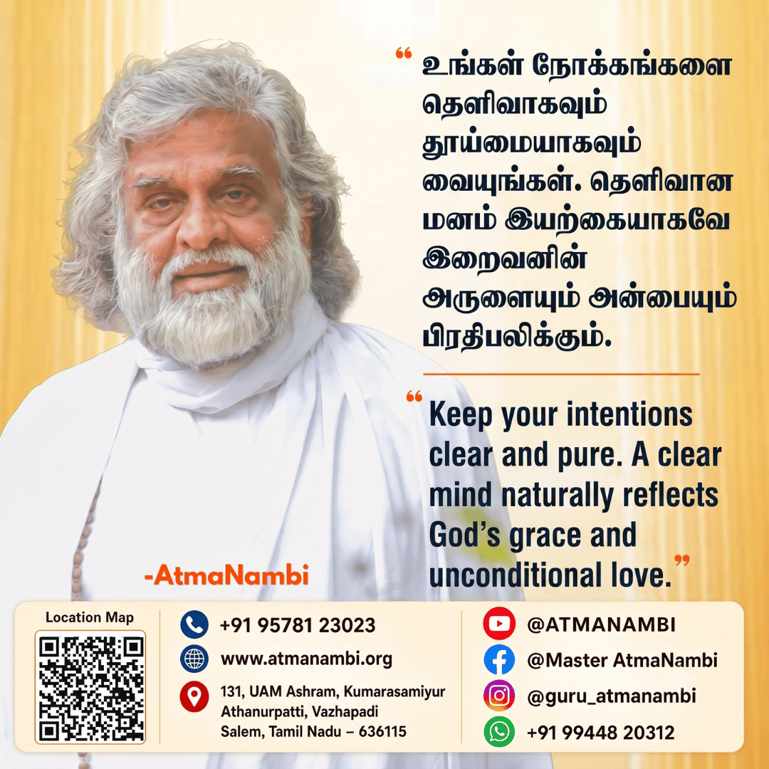 atmaguru's tweet photo. Keep your intentions clear and pure. A quiet, unclouded mind naturally reflects profound grace and unconditional love into the world. ๐ฟ
#AtmaNambi #ClearIntentions #SpiritualAwakening https://t.co/1jIf6ywfcH