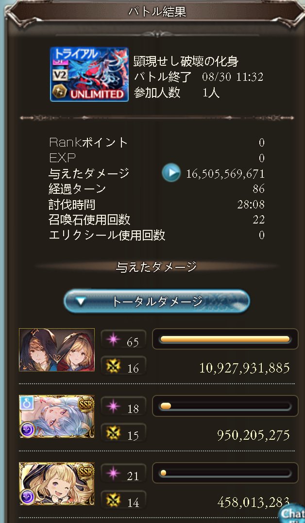 HeWangLan54767's tweet photo. 2026/8/30 10:32（UTC+8 北京時間）
維薩西婭/ヴェルサシア/Versusia   闇/DARK SOLO
大家的聲音...我聽見了...
如果奇跡本身不會發生，那就由自己來創造！ https://t.co/A5aCkRb6XG