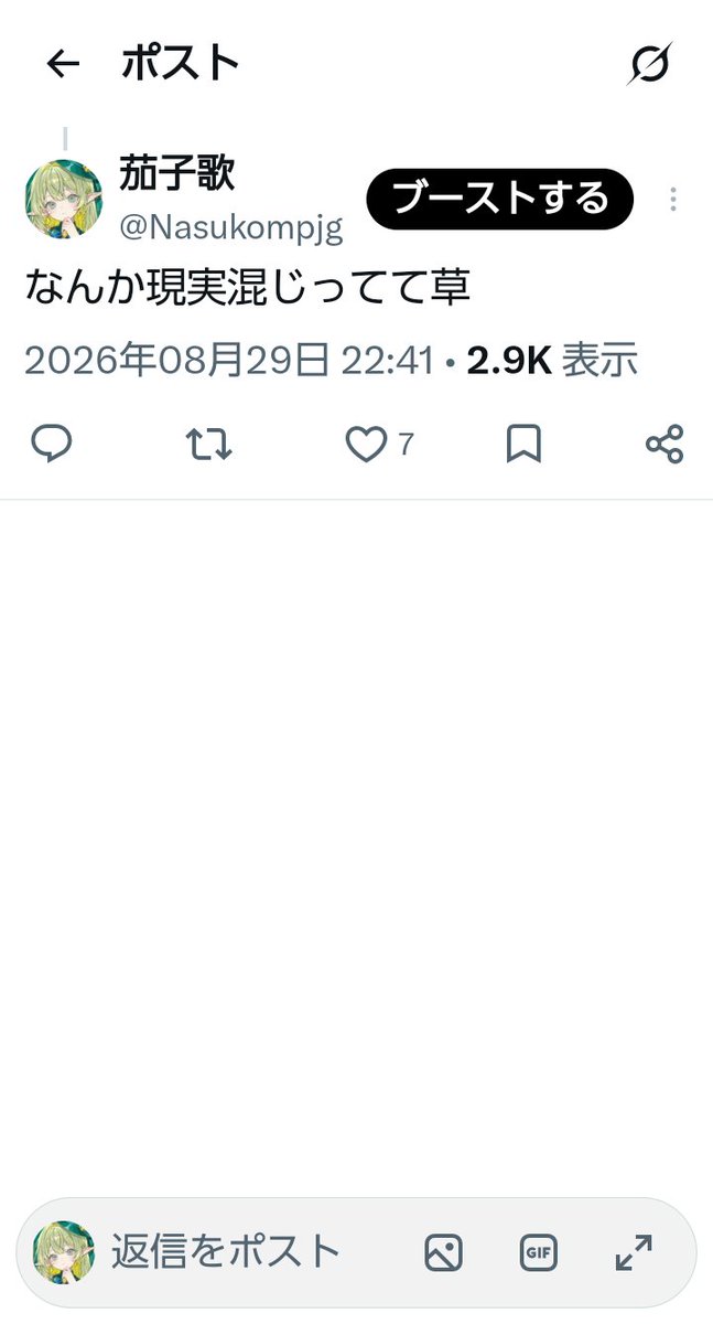 Nasukompjg's tweet photo. 表情数だけでも嬉しいんや！ https://t.co/T8bGNpKRsf