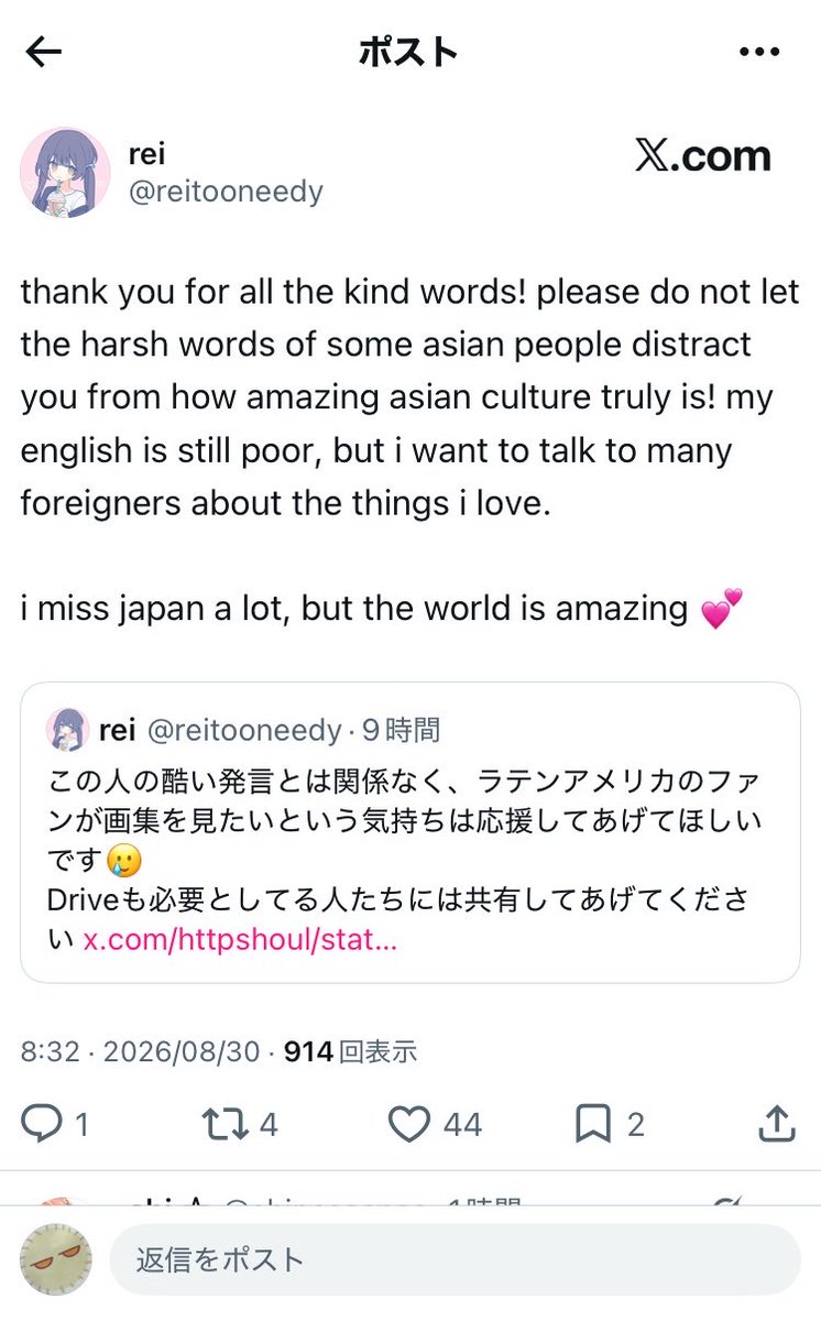 metanaitozuki's tweet photo. 前文までは少し同感でしたよ、でも後者はおかしいのではないでしょうか？共有することは全然よくないですよ！
あとその引用もだいぶ…ｳﾝ
エイステの条約をもう一回見て来てください。 https://t.co/MLQD4A5CuX
