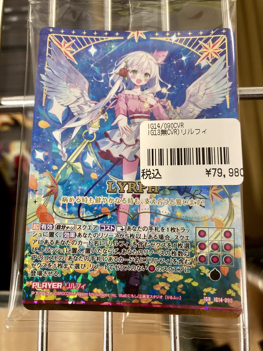 TCGshop193日本橋店 on X: 