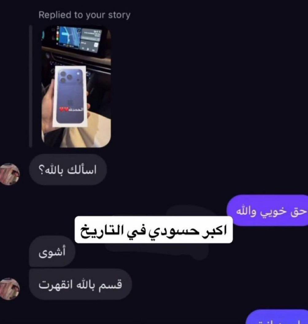 6767x0's tweet photo. الرياكشن صار قدام عيني قسم بالله 😭❤️❤️❤️اخيرًا صار عندي صديقه حسوديه https://t.co/qlyLcfldA0