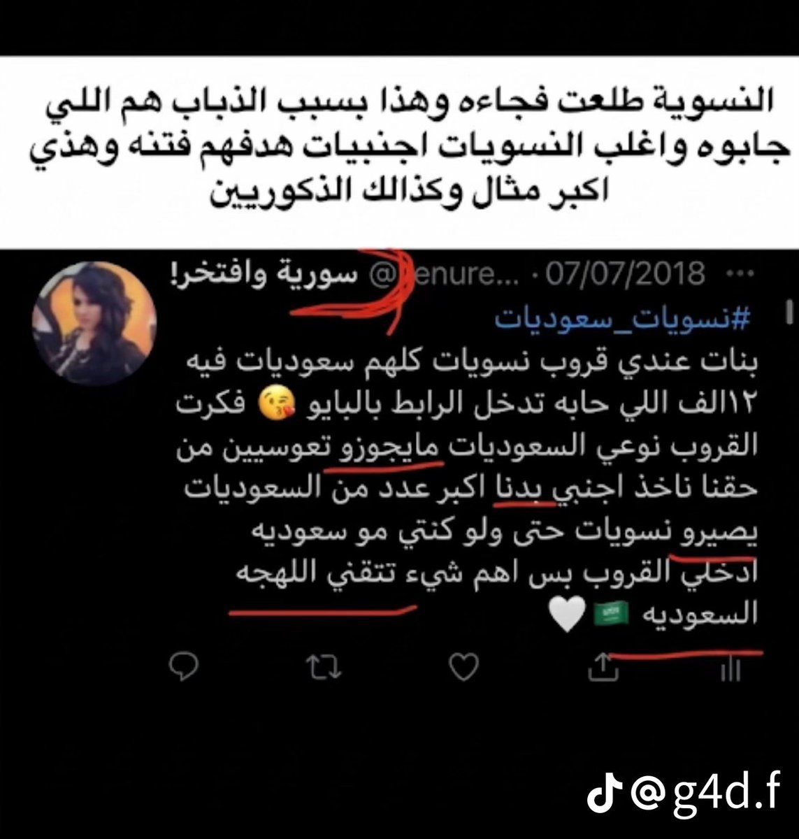 1EM_2's tweet photo. @ufzbj @AhmdAlshly4569 @xerrliQ ايوه والحسابات هاذي ابداً مو من الشعوب اللي حولنا https://t.co/drCQC4maAV
