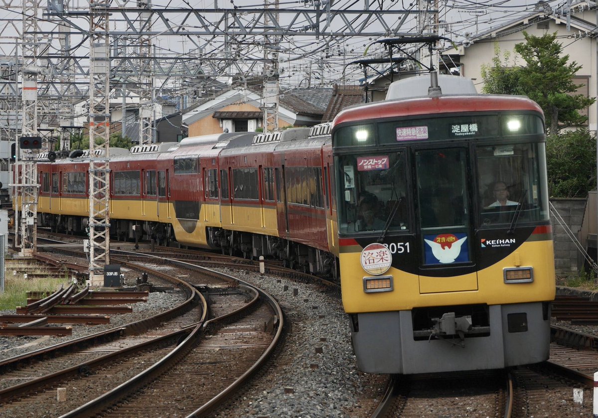 midousuzisan's tweet photo. 8/29
A1621A→D1740Z…8001F
撮影されていた方々お疲れ様でした。 https://t.co/CxezIvCCDt