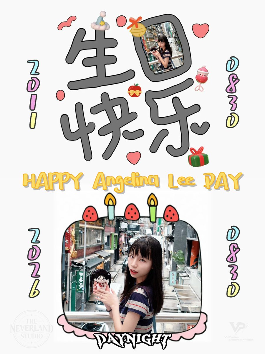 DNOfficia0603's tweet photo. 🎊𝗛𝗔𝗣𝗣𝗬 𝗔𝗡𝗚𝗘𝗟𝗜𝗡𝗔 𝗟𝗘𝗘 𝗗𝗔𝗬🎉

［🎂 ∫ 2011.08.30 🎁］

🎈2026.08.30🥳 

#DayNight #HAPPYBIRTHDAY
#AngelinaLee #Angelina https://t.co/kH2plP89mO