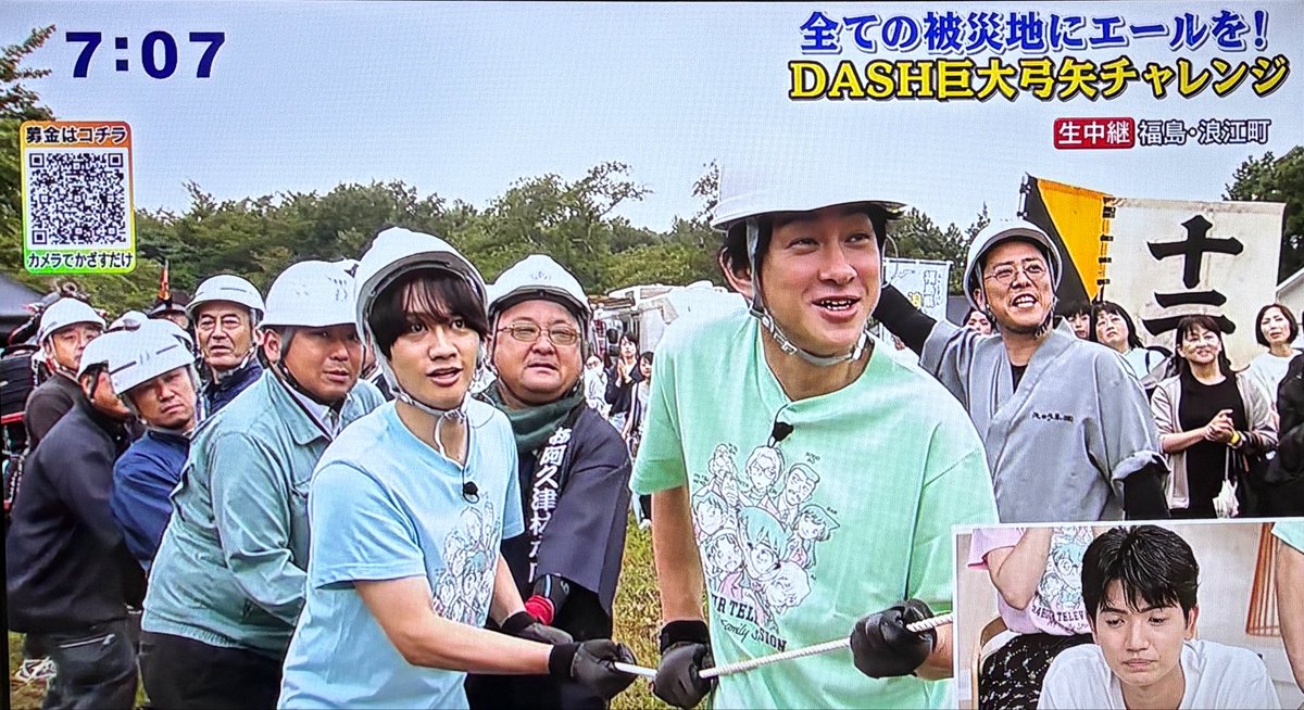 Johnnys_YURI_'s tweet photo. 昨日夜20時頃まで岡山県でコンサートやってたはずの横山さんが、今日朝7時に福島県で弓矢チャレンジの生中継をしてる⁉️⁉️ https://t.co/mt8xfnHumt