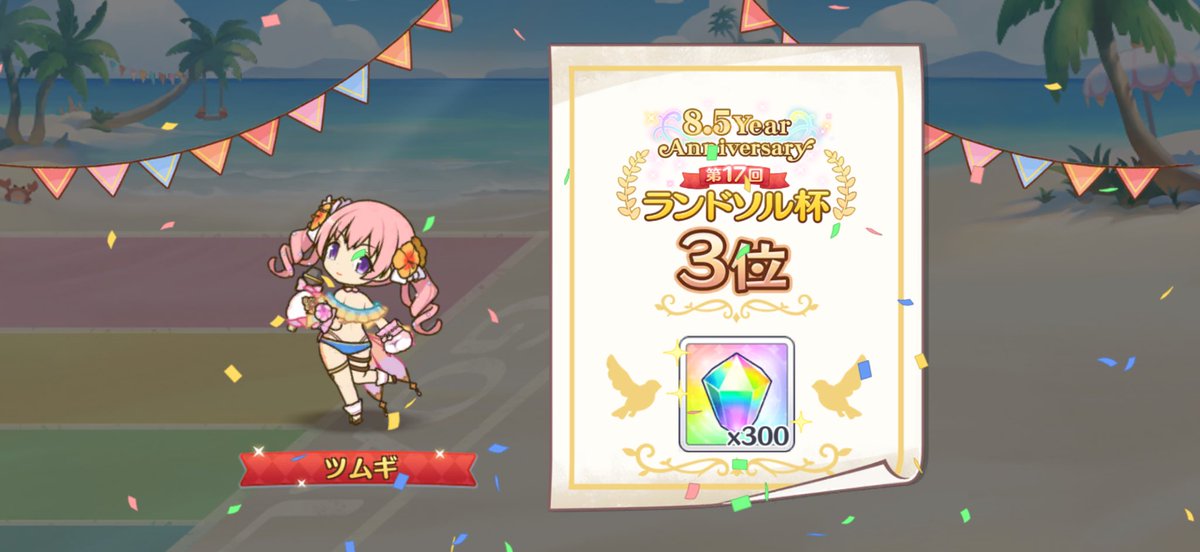 leonmaru_pcrd tweet picture