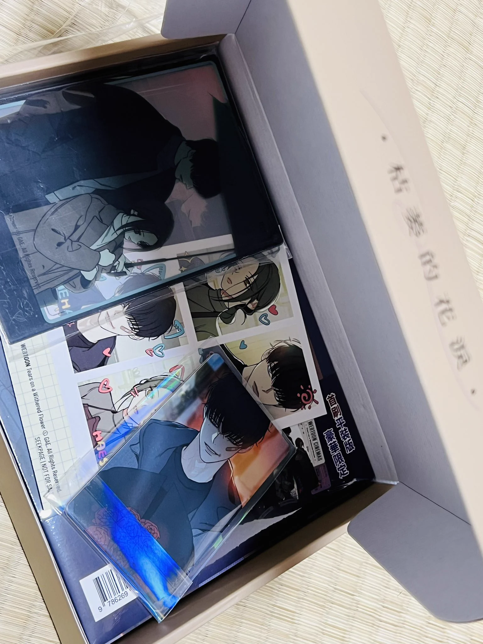 那由他＠読書中 on X: 
