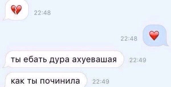 sir6na's tweet photo. скидываем любимые мемасики😳 https://t.co/E13aAEfABY
