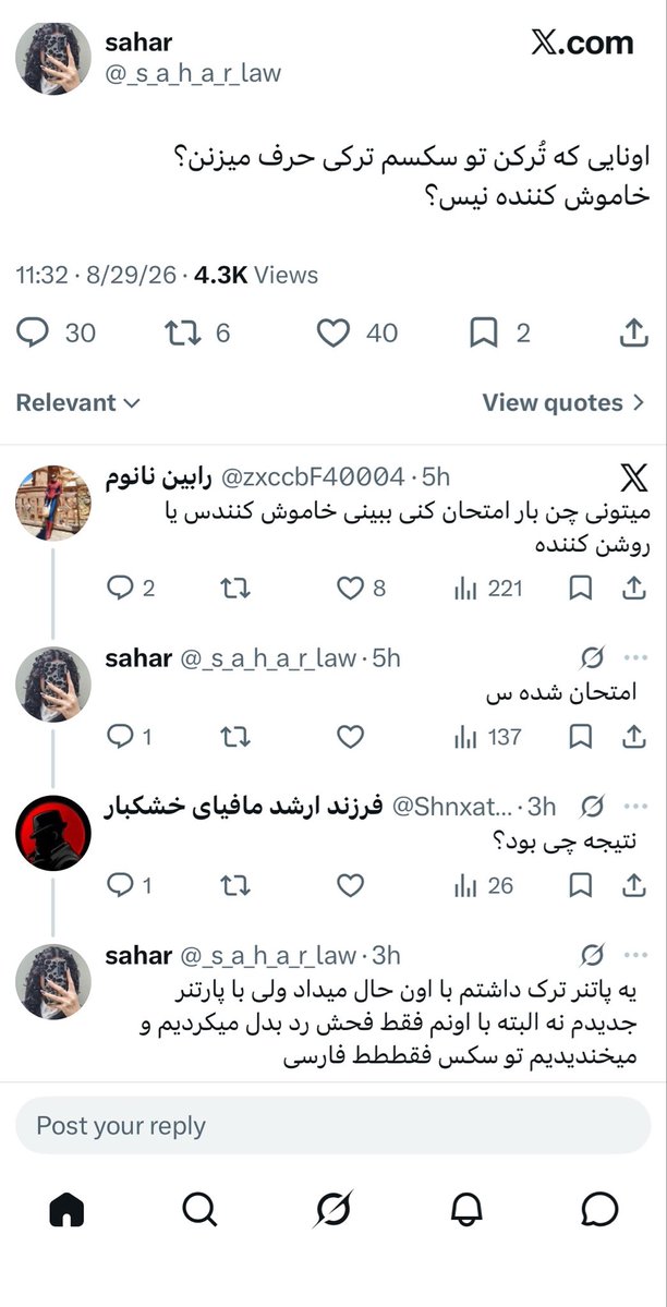 AEloqlu's tweet photo. 😐
سن اله ییغدیرا ییغدیرا گد
@_s_a_h_a_r_law https://t.co/7k0KX6GyFe