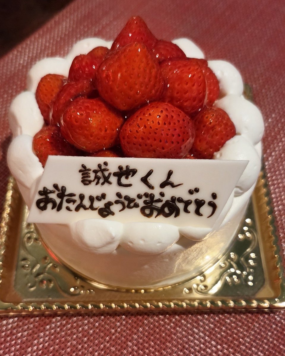 te_piece_Ae's tweet photo. 昨日誠也のお祝いしてきた！
改めてお誕生日おめでとう🥰❤️
去年あっちこっちで健ちゃんBDお祝いしてたカラオケ＆ケーキ(たぶん)♬
いちごたっぷりで美味しかった🍓 https://t.co/yYP0KhmVwM