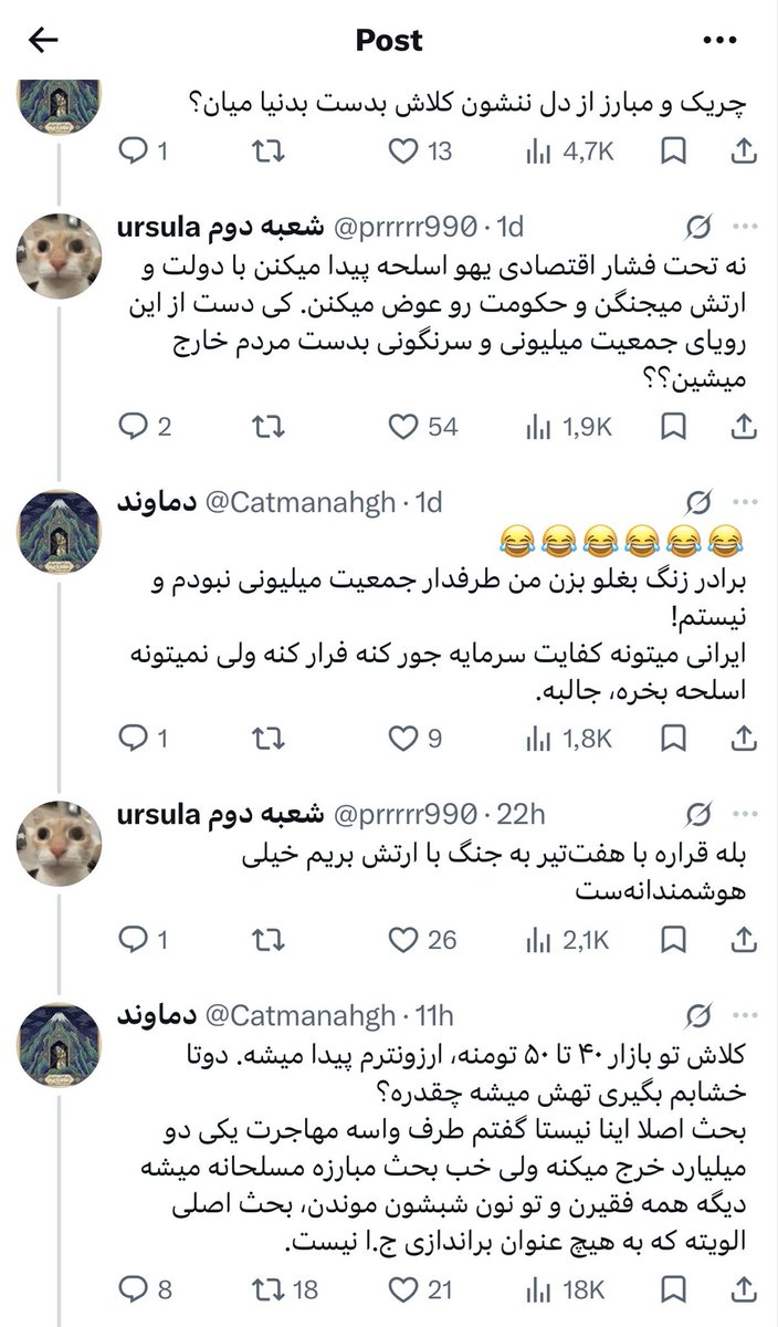 Mehrnoosh's tweet photo. عقل سطلی: تافل نمی‌تونین بدین؟ با پولش کلاش بخرین.🥸 https://t.co/Sz0WvX1utg