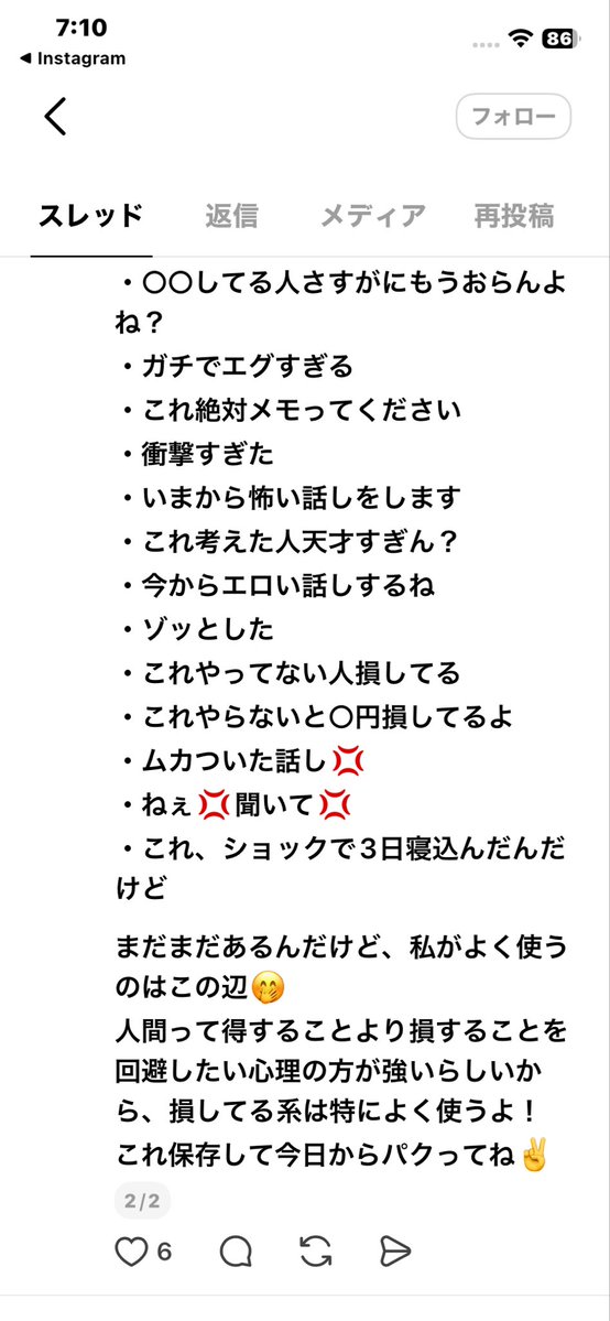 humanbehaviourX's tweet photo. スレッヅなるものをみている。

行く川は絶えずして元の水にあらず https://t.co/rmACnMqiBM