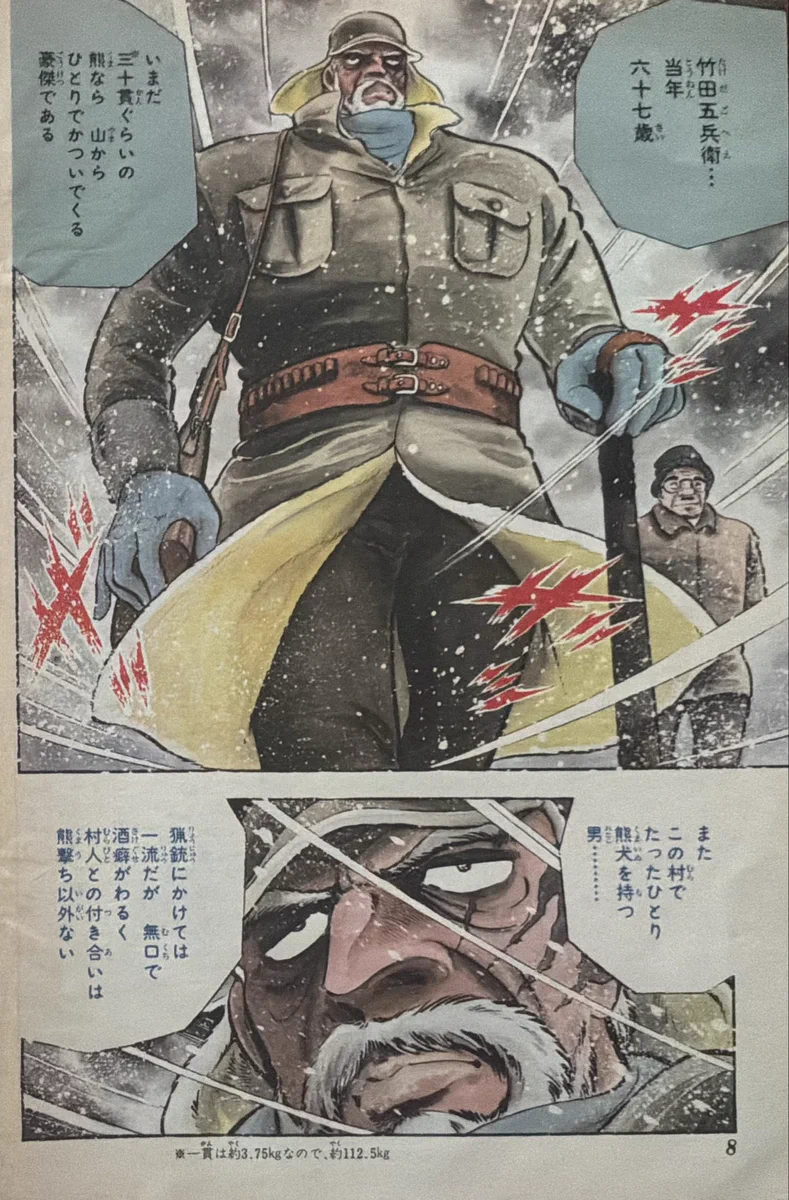 kojiro1888 on X: 