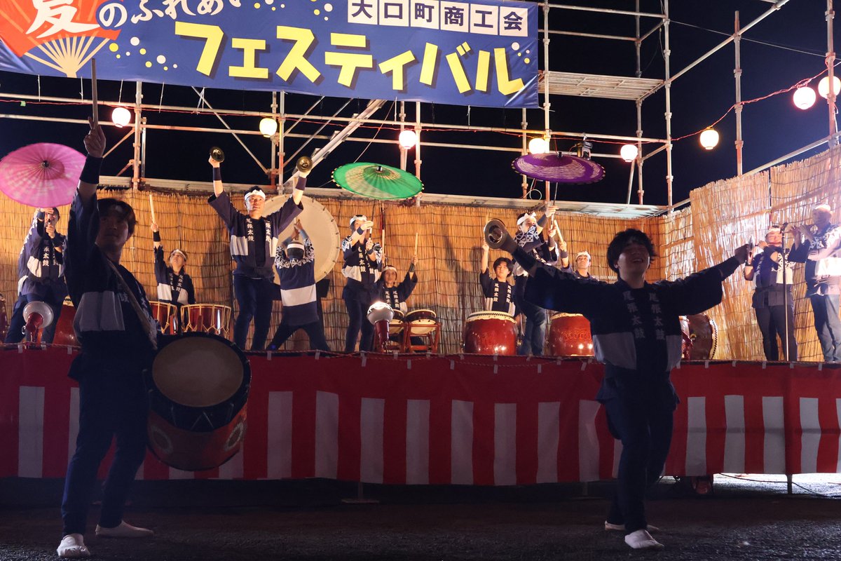 owaridaiko's tweet photo. 8月22日 は大口町商工会主催の夏祭り。大口町役場前で2日間にわたって開催される、全大口町民？！が集まる大盛況のお祭りです！ https://t.co/9SzEgbNPCV