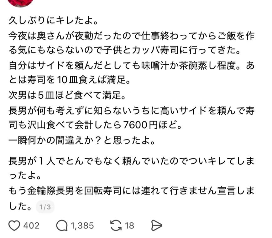 yukitichqn's tweet photo. 金ないなら外食しなきゃいいのに https://t.co/StczBLnZIo