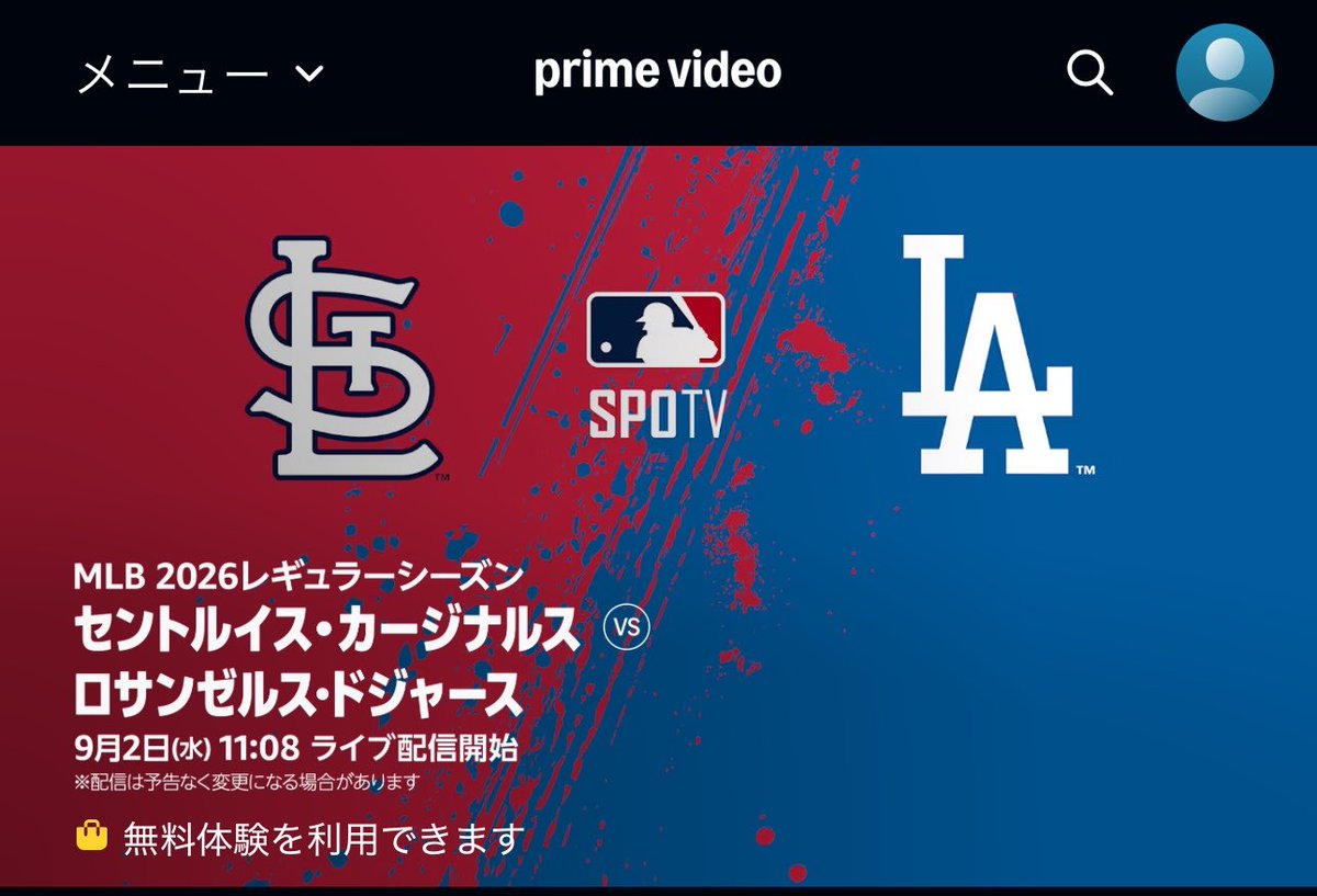 1291_ilys's tweet photo. アマプラで中継みれる感じ！？
#Number_i
#Number_i_Dodgers 
#Firstpitch https://t.co/n9JJrKykZr