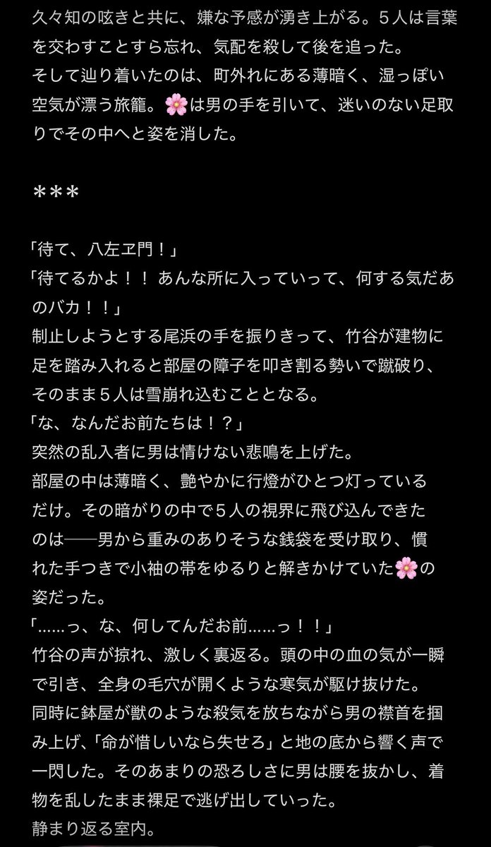ahtyasbr's tweet photo. ［2/3］ https://t.co/fMGNz7VMTk