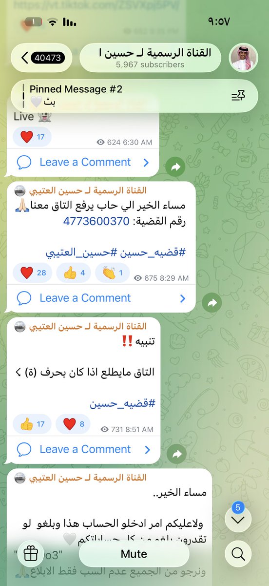 j_ioo78's tweet photo. تراك أزعجتنا والله حسين العتيبي صاير هيا الشعيبي  #حسين_العتيبي https://t.co/rdNcqXDZp1