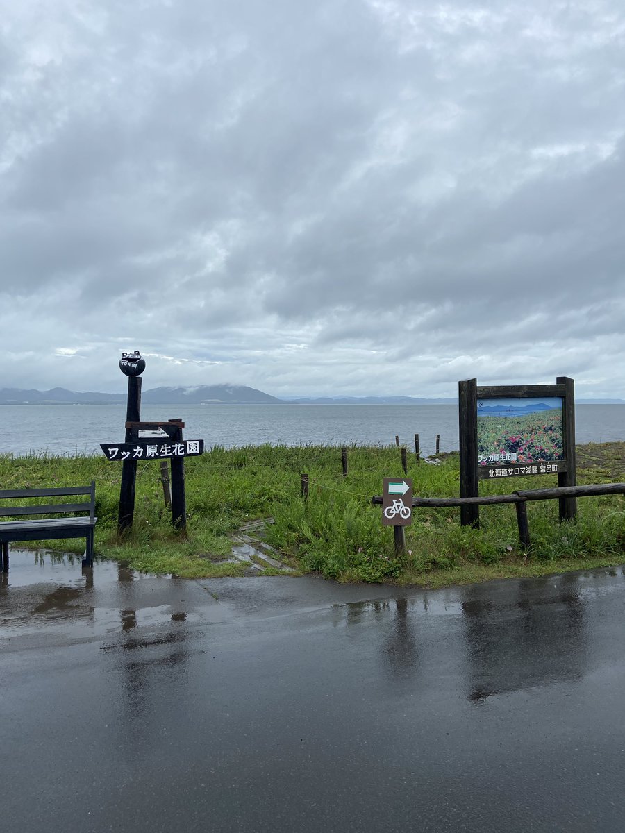 mutsukifielder's tweet photo. サロマ湖は、砂州なのか砂嘴なのか今でも議論が分かれているのだとか？ https://t.co/dVjTqTeoN1