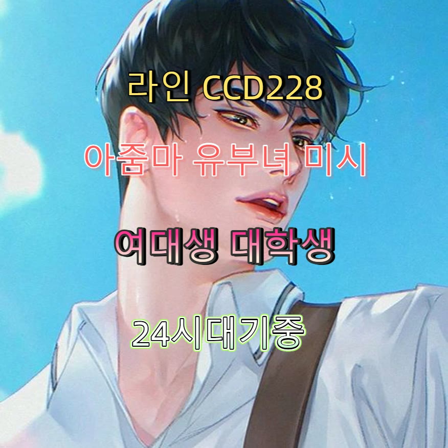 AdamalexGo56701's tweet photo. #화천 #화천조건 #ㄱㄷ #맘눌뎀 #조건 🤺 https://t.co/UALB8g69KF