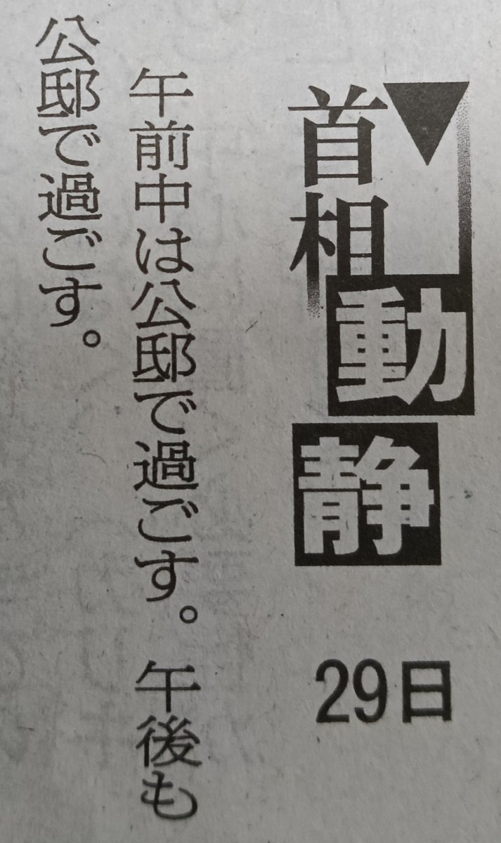 UMEQBARO's tweet photo. Gの日常 https://t.co/cdvfeyWUMZ