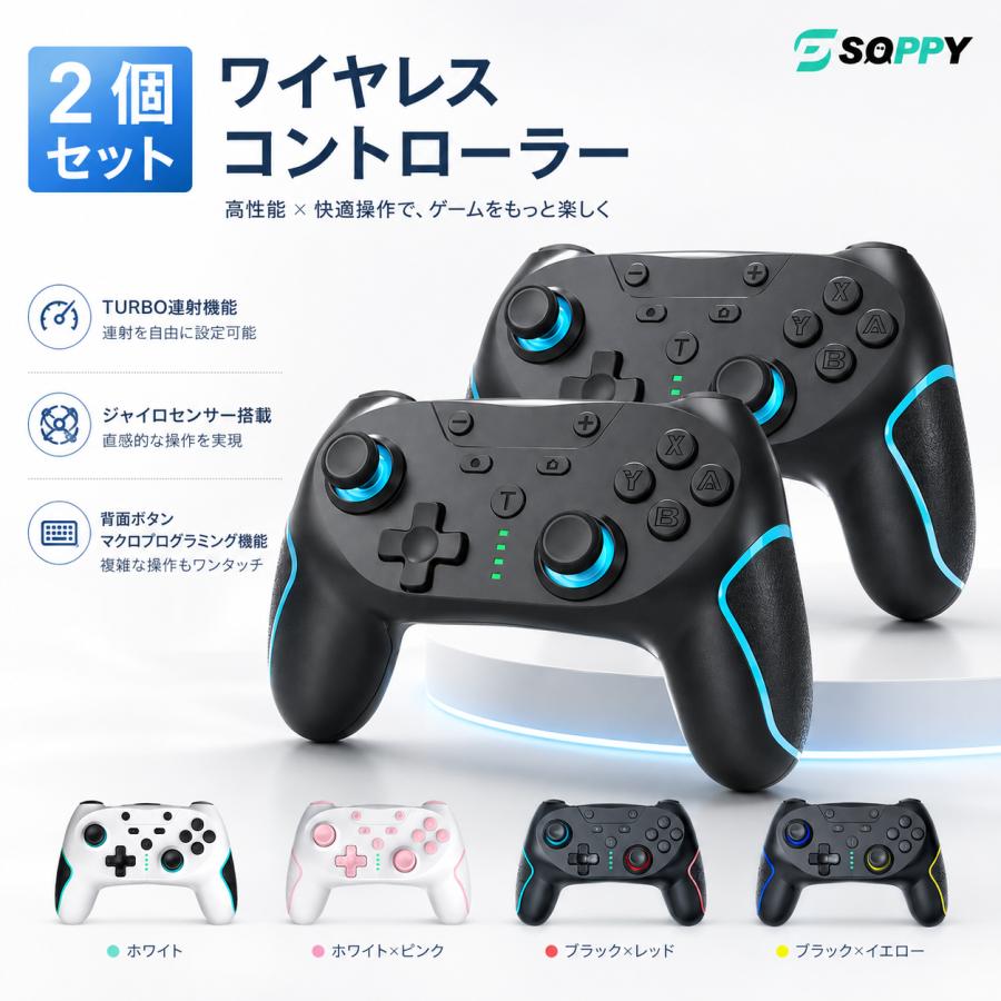 Nintendo Switch 本体 5台セット コントローラー まとめ売り 2026年