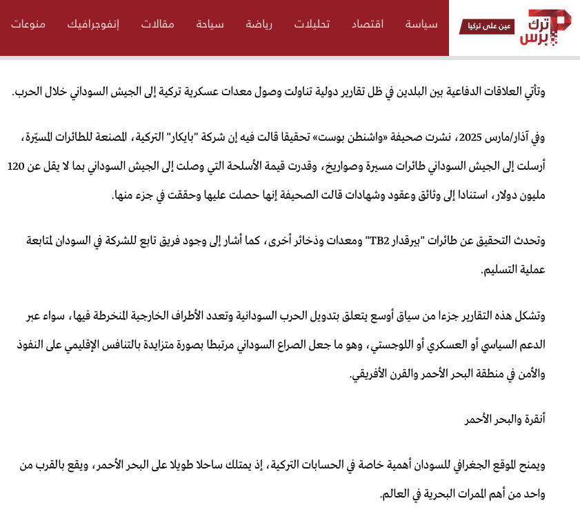 hahussain's tweet photo. Check out Islamic Turkey's info operation. 

Left is Clash Report, a Turkish outlet, as my FDD colleague and Turkey expert @SinanCiddi showed. Its Post goes along these lines: Sudan's RSF is ultimate evil. RSF is associated with Israel and the UAE. This evil alliance has nefarious imperial schemes across the region and Islamic Turkey is countering it.

Right is Turk Press, an Arabic service by the Bayraktar media empire (owned by the in laws of Erdogan's daughter). Here, Turk Press says out loud that Turkey is arming SAF to counter the other alliance. The article also says that Turkey is doing it because Sudan's Red Sea coastline is strategically important for the rising Islamic empire of Turkey (what's good for Sudan comes second).

Note that UN Security Council has a (theoretical) arms embargo against exporting any arms to Sudan.

But Turkey makes the case that its side is legitimate and should win, and that the other side is evil. And Nick Kristof and many in the West inexplicably take the side of Islamist Turkey and its allies in Sudan and across the region, only Because RSF fights like a tribe, either kills (everyone) or get killed. Almost all wars in the Mideast are fought this way.

Saudis and Turks try to argue that SAF is the legitimate army and state while RSF is a non-state actor, and therefore illegitimate. This argument is a incorrect because both SAF and RSF formed Sudan's armed forces, constitutionally, under Omar Bashir. The two generals ousted Bashir, then ousted his civilian successors, then had a fallout, after which SAF "amended the constitution" and declared RSF non-state outlaw actor.