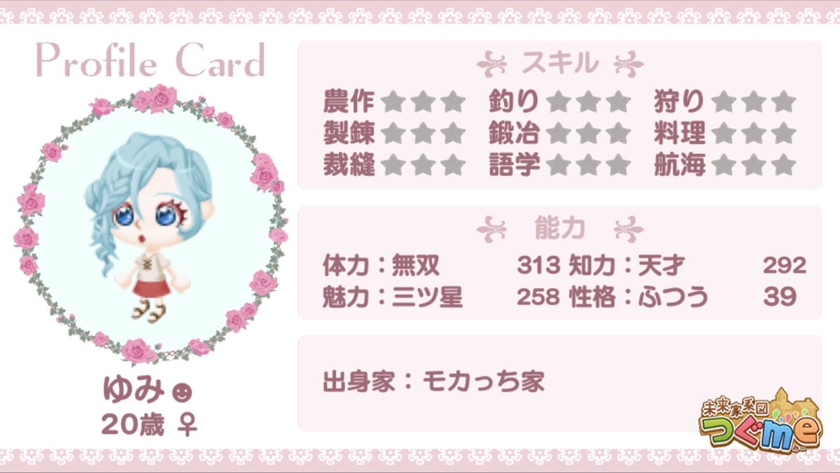 ayaneru_moka's tweet photo. ♡対価あげ♡

画像の子達 拡張各4

引退まで責任もってお世話してくださる方どうぞよろしくお願いいたします🙇‍♀️

お気軽にリプください😊

 #つぐme婚活 https://t.co/NjwTSpqkYy