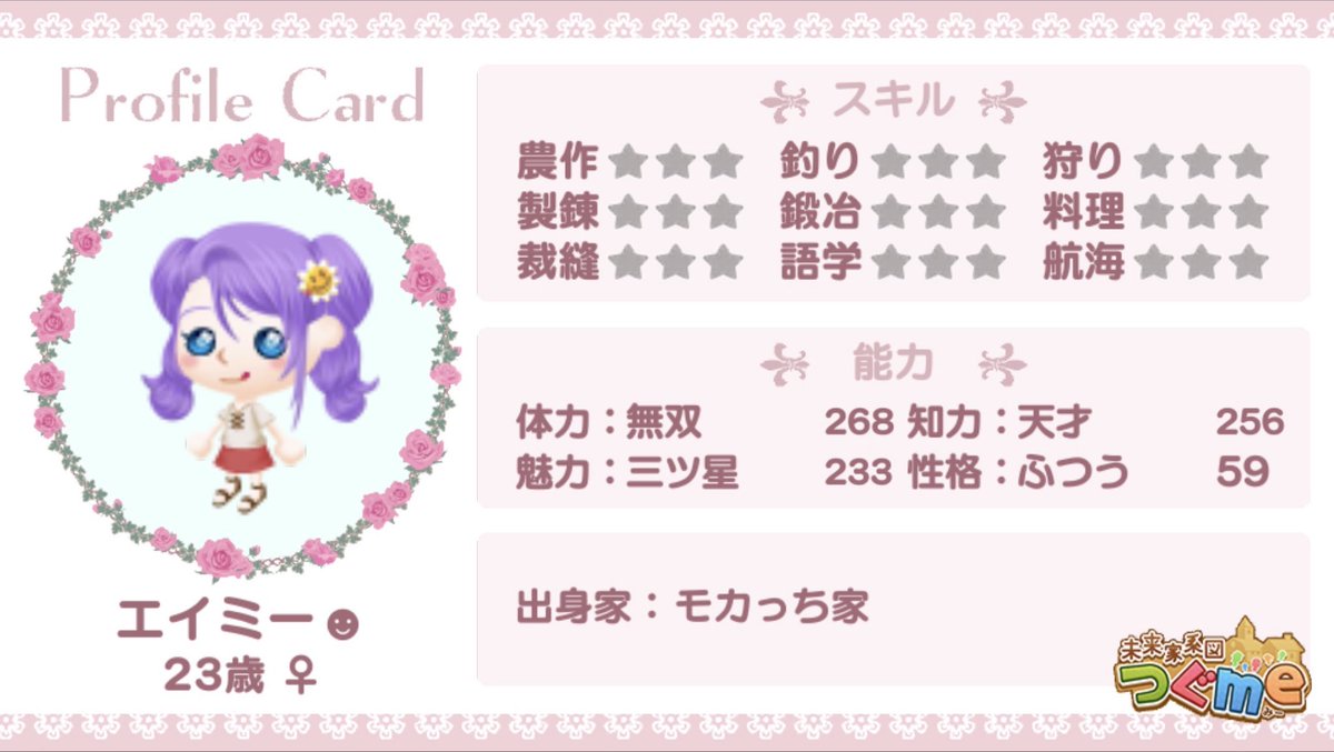 ayaneru_moka's tweet photo. ♡対価あげ♡

画像の子達 拡張各4

引退まで責任もってお世話してくださる方どうぞよろしくお願いいたします🙇‍♀️

お気軽にリプください😊

 #つぐme婚活 https://t.co/NjwTSpqkYy