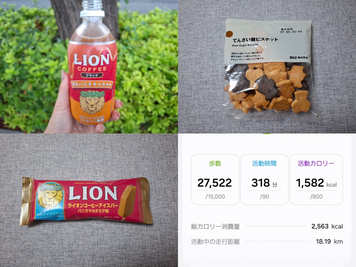Lammy_diet's tweet photo. 〈今朝〉56.8kg

〈昨日〉
朝/1枚目
昼/2枚目
夜/3枚目
他/4枚目+🥛
運動/27,522歩+🚴🚴

昨日は地元に帰って高校の同級生達と遊んだ😊
アラフォーになって年齢を重ねたけど、みんな集まると心は当時に戻るね。
なのでランチも当時みんなで集まっていたデニーズへ。
思い出話で話尽きなかった～ https://t.co/QelHp9Giyt