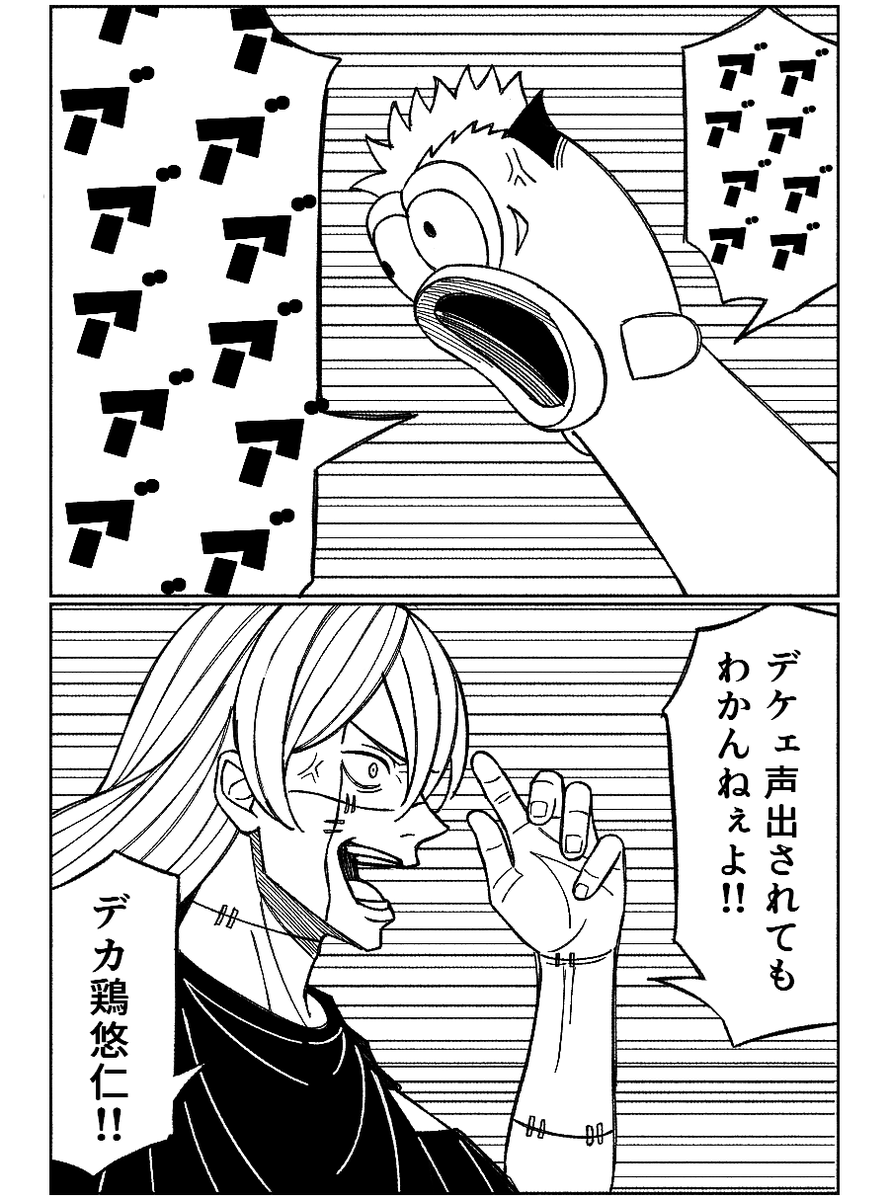 ifIfeellikedraw's tweet photo. おはようございます https://t.co/MfJB7VQtFm