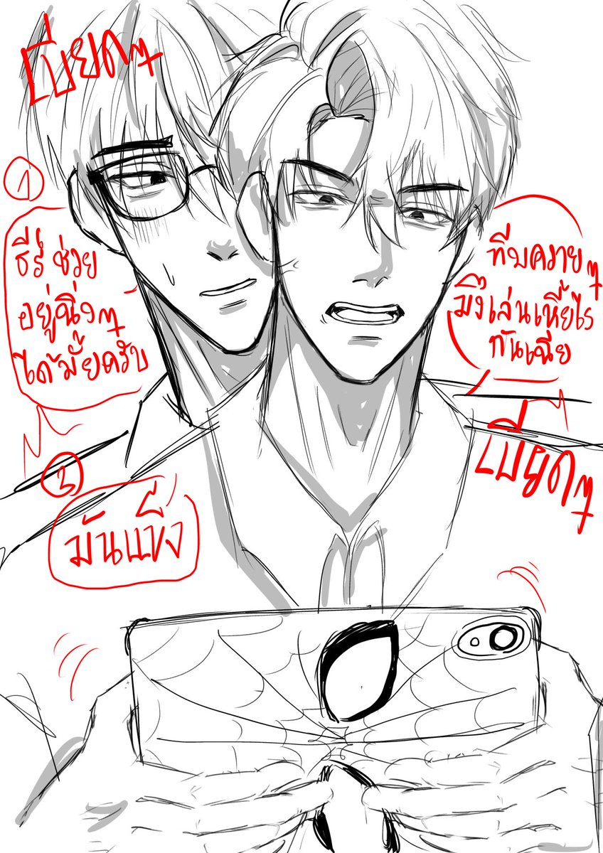 V3nutt1's tweet photo. เลยดิติ๋ม #วาดรูป #oc #BL https://t.co/P1vQSIet7r
