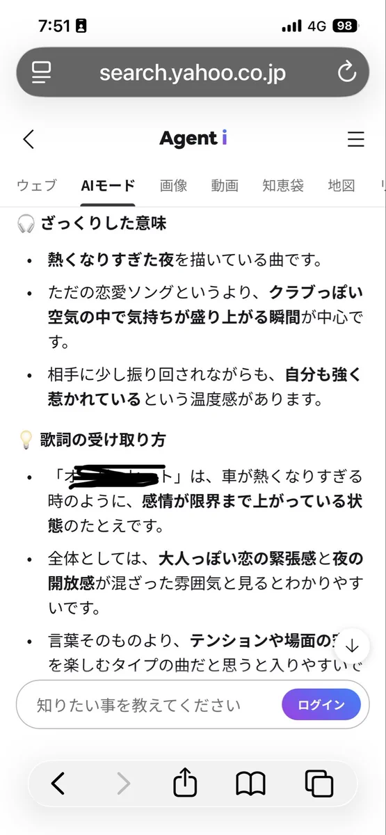 スナック五日市純子💜（かんざしの純子） в X: „歌詞の検索したら勝手